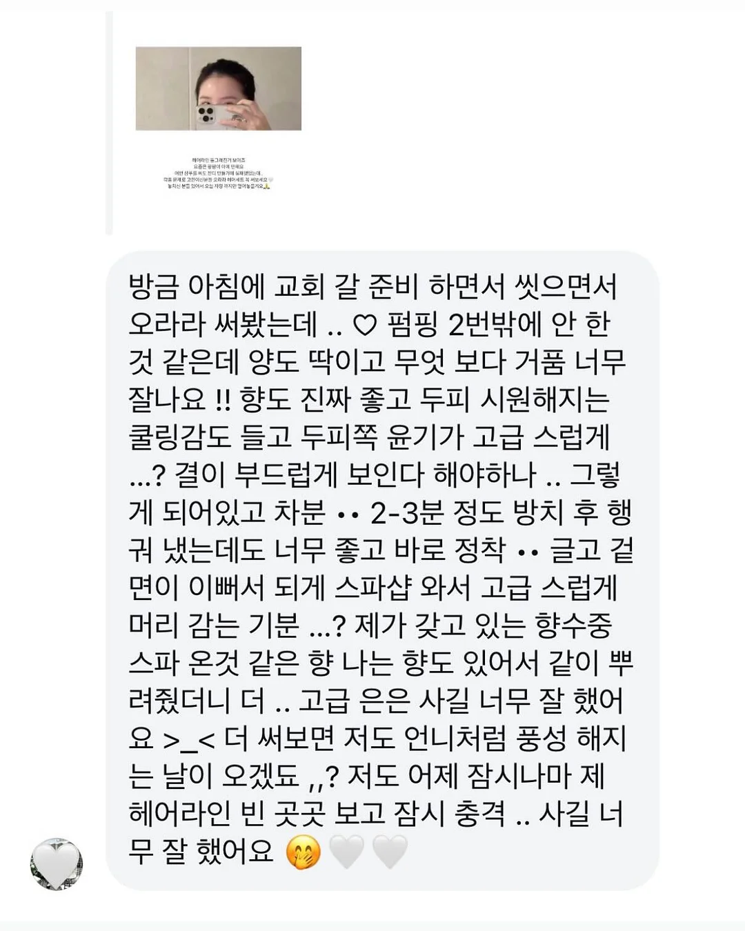 라미엘 소파 13