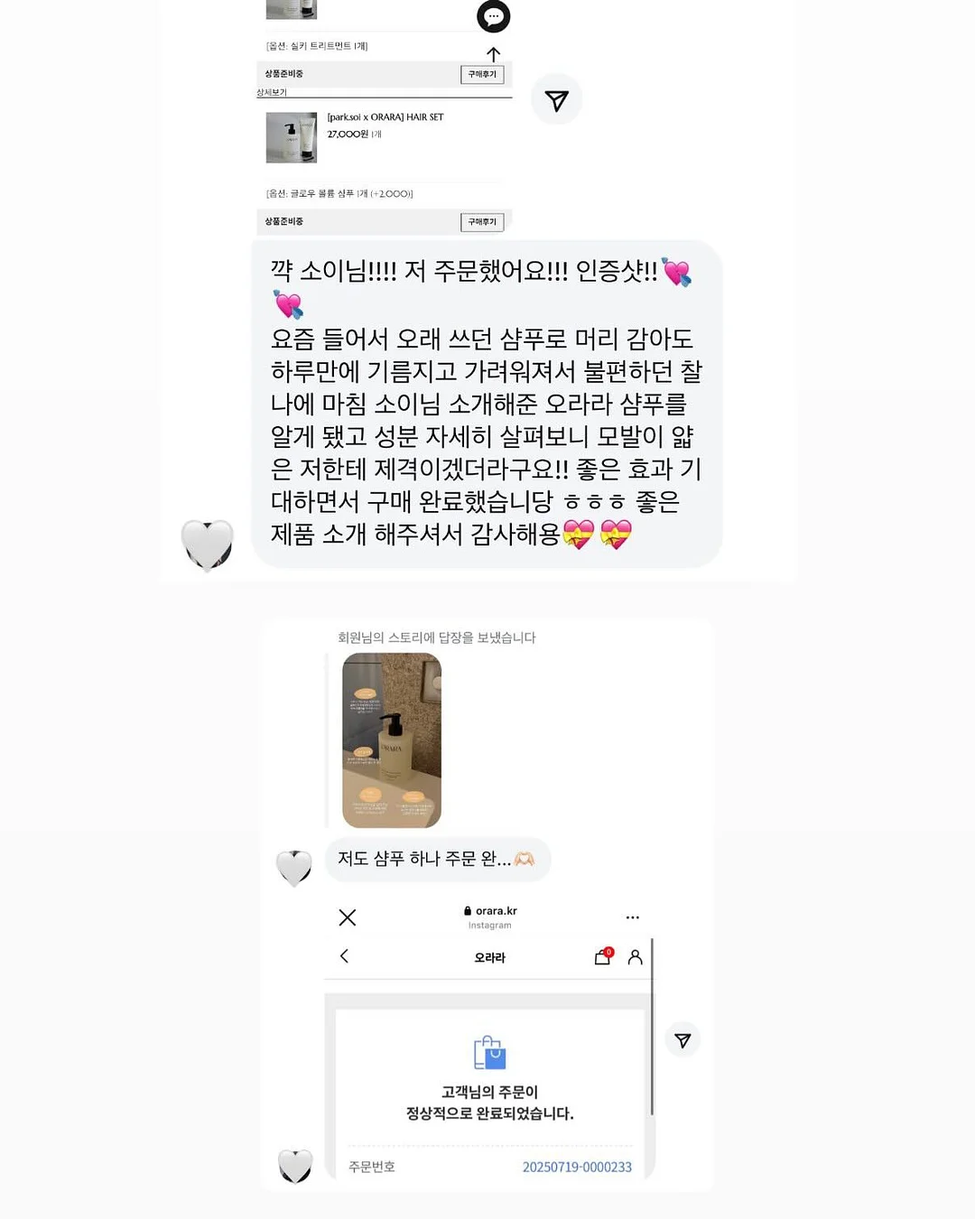 라미엘 소파 14