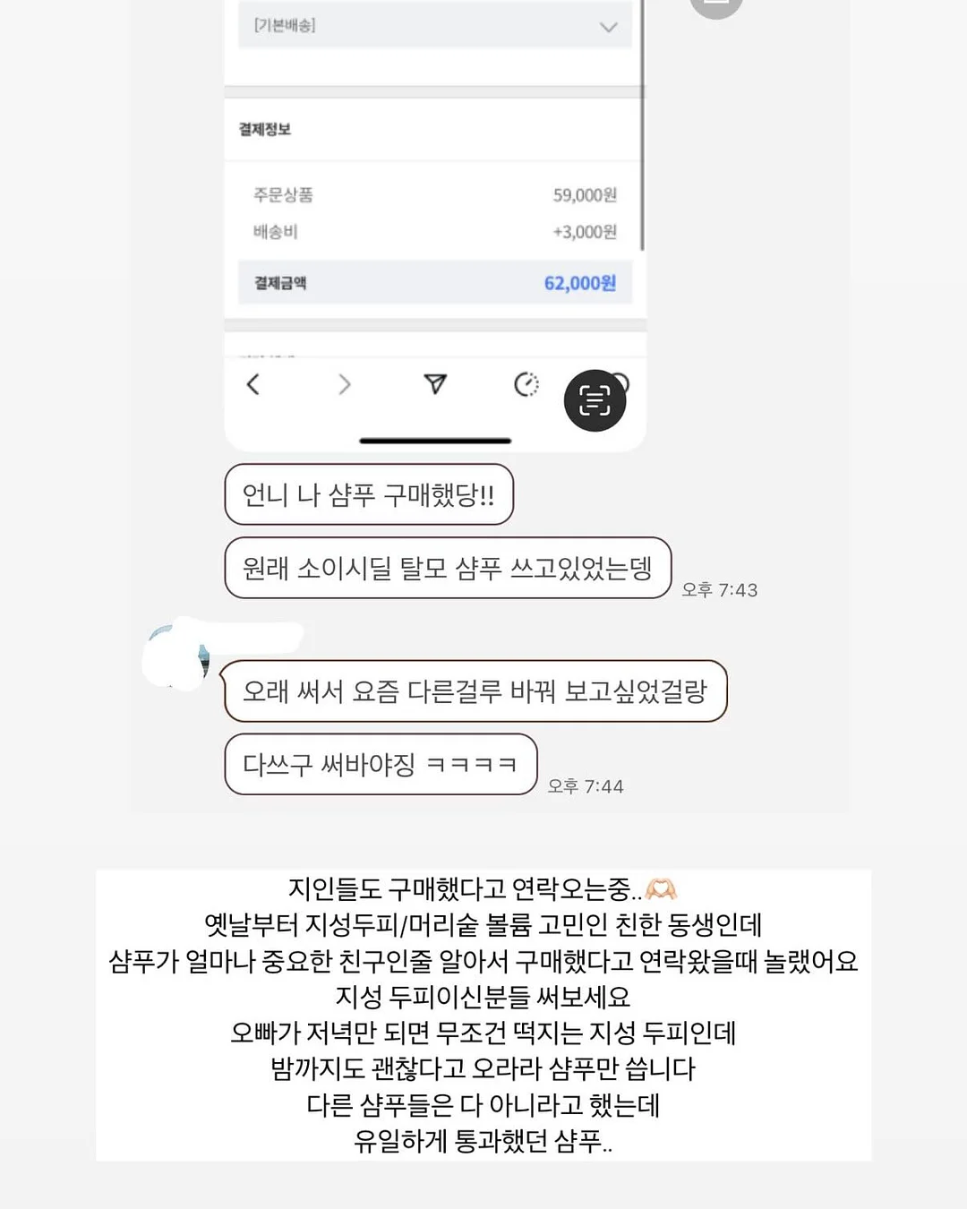 라미엘 소파 18