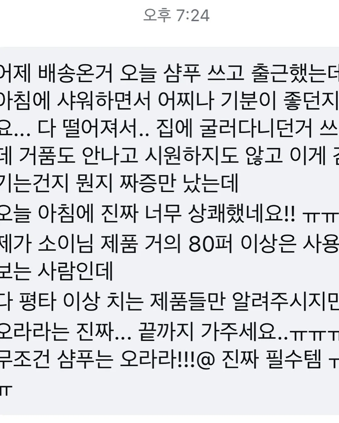 라미엘 소파 19