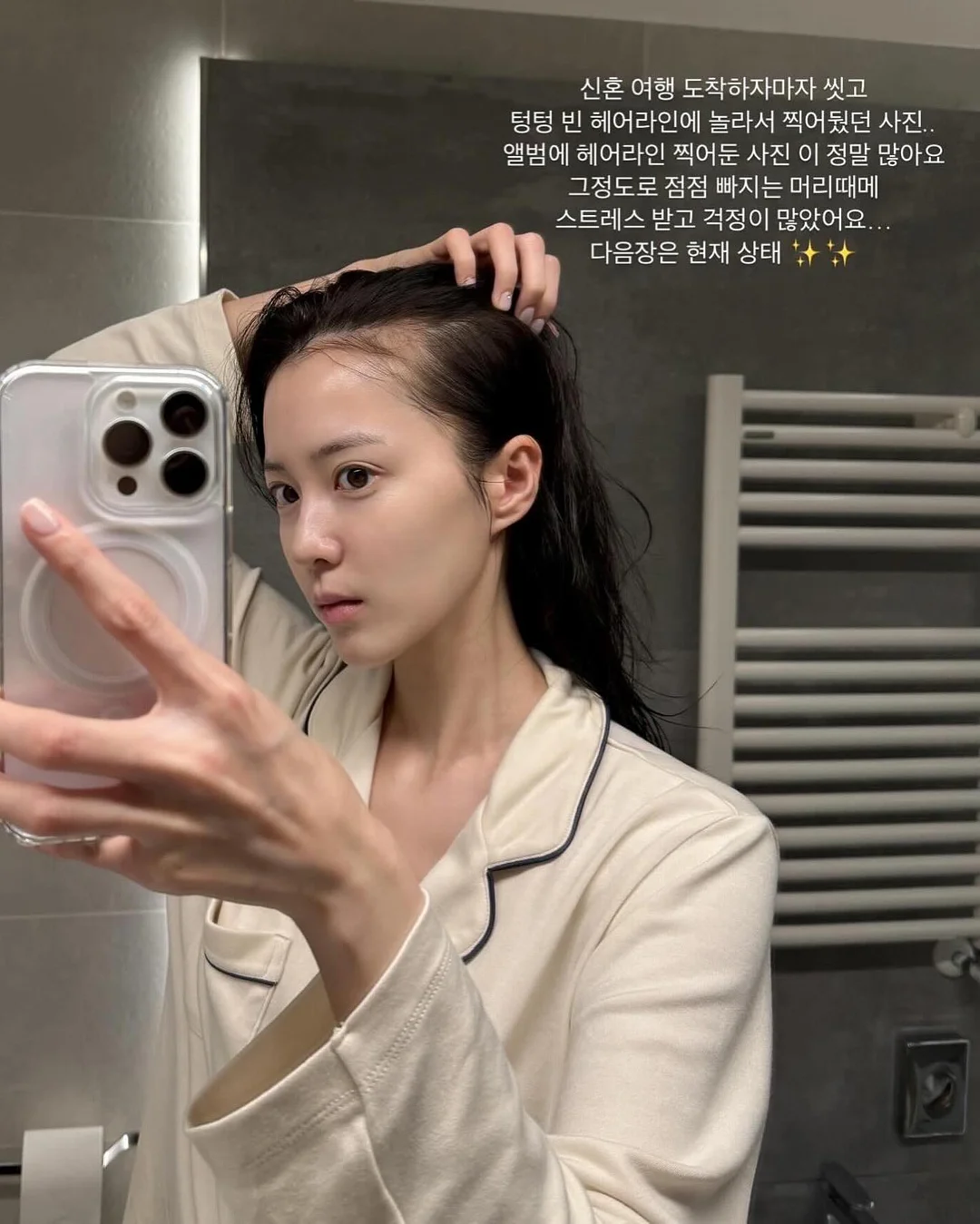 라미엘 소파 2