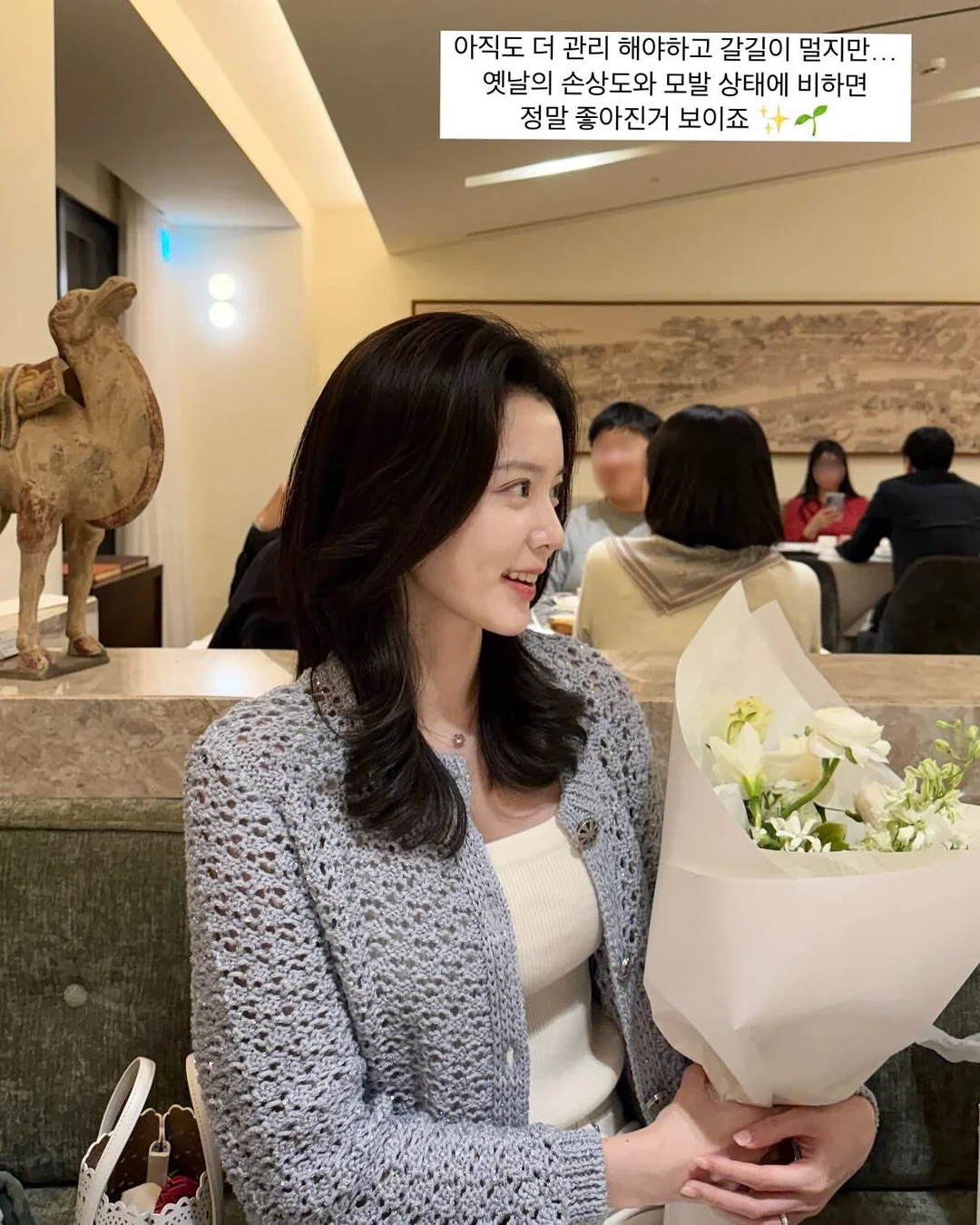 라미엘 소파 7