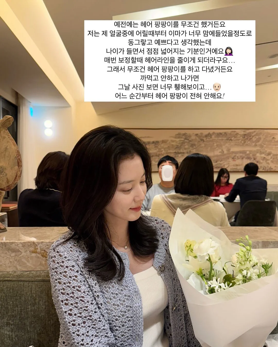 라미엘 소파 8