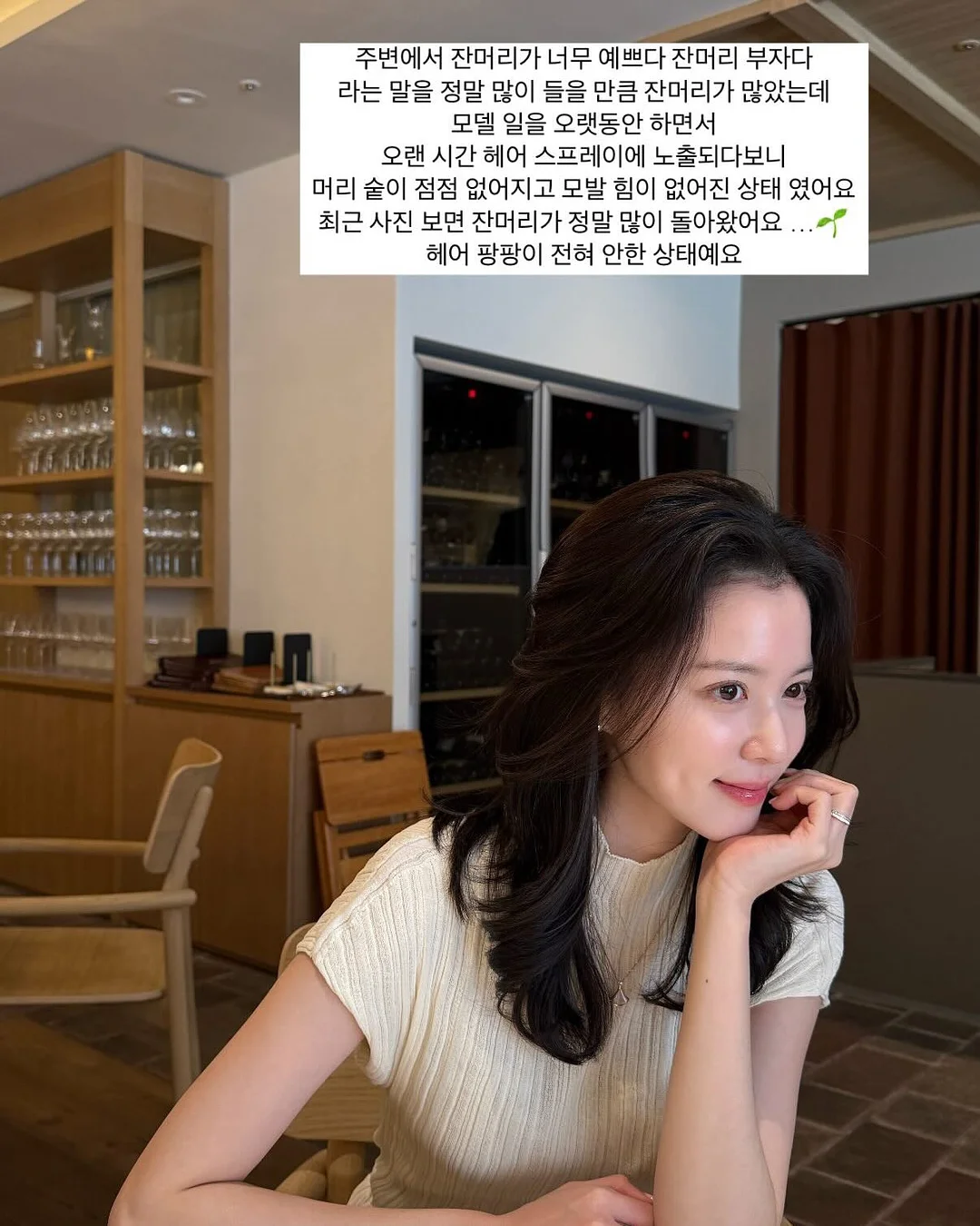 라미엘 소파 9