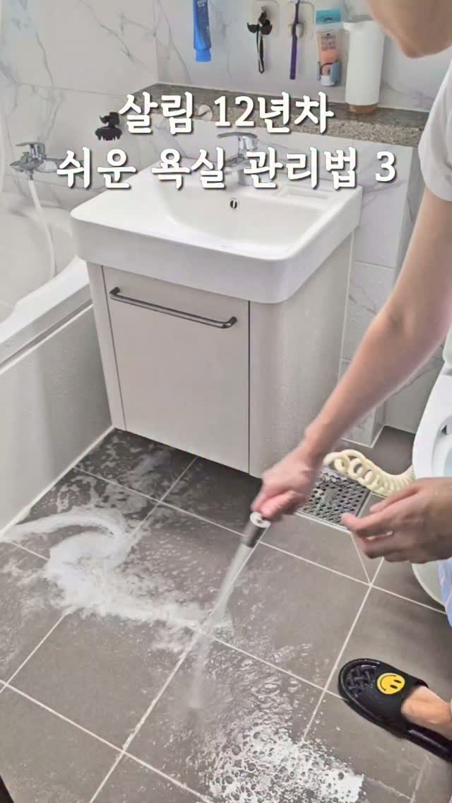SMT척추교정임상전문가A&B통합과정