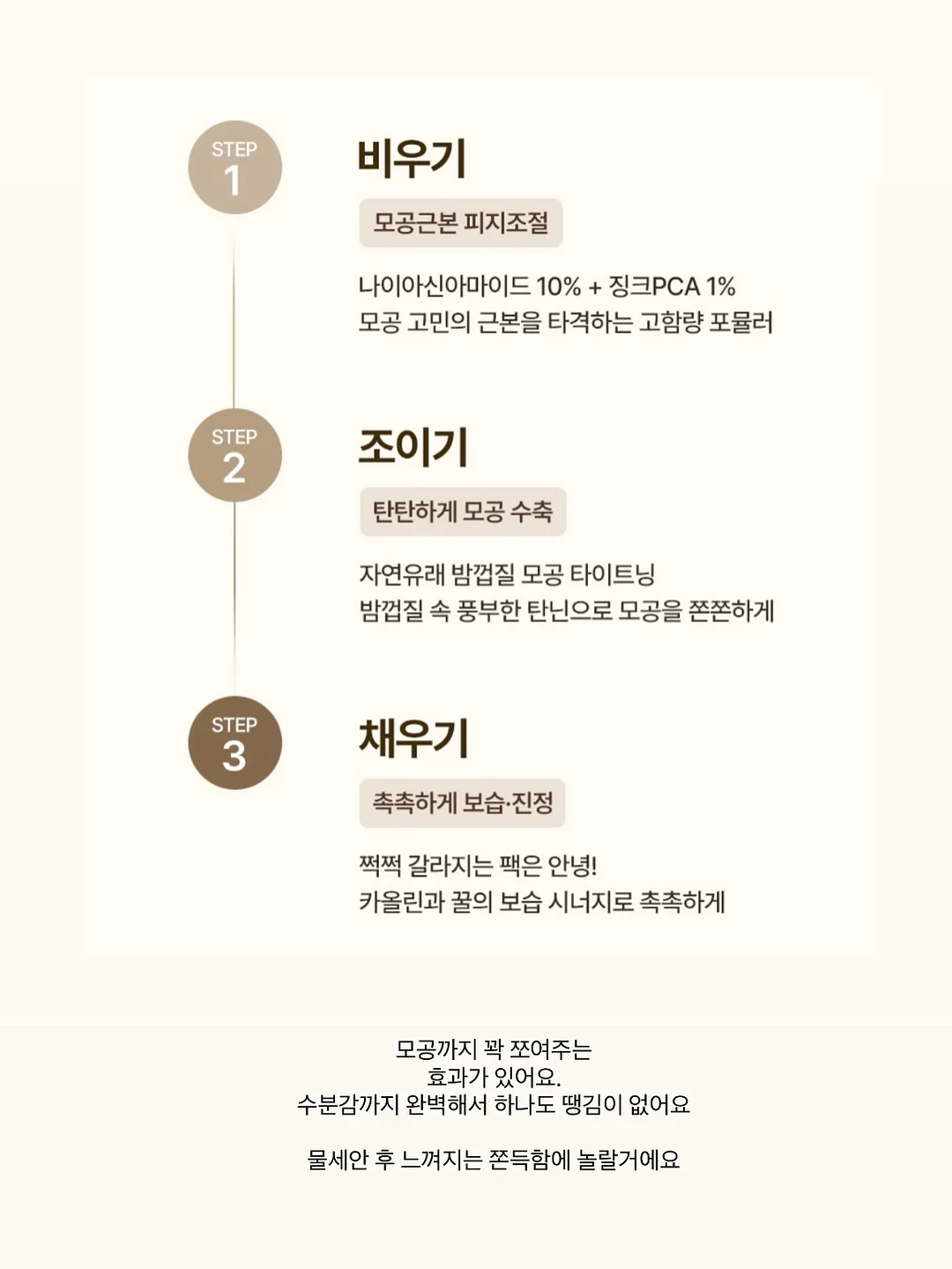 베로나 투명 크리스탈 화병 10