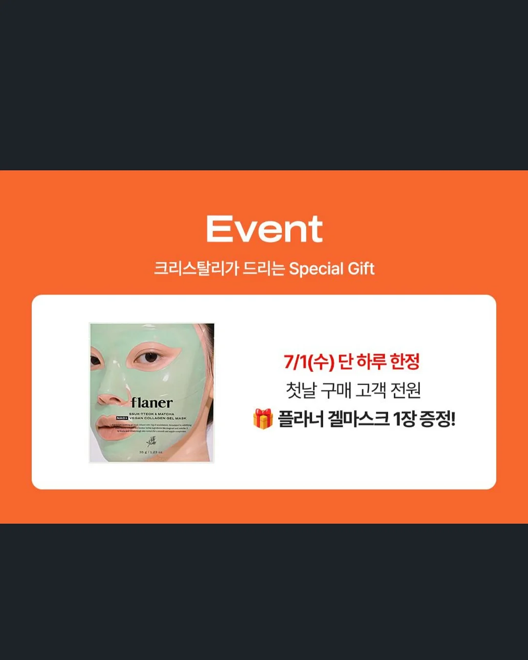 살림템 3