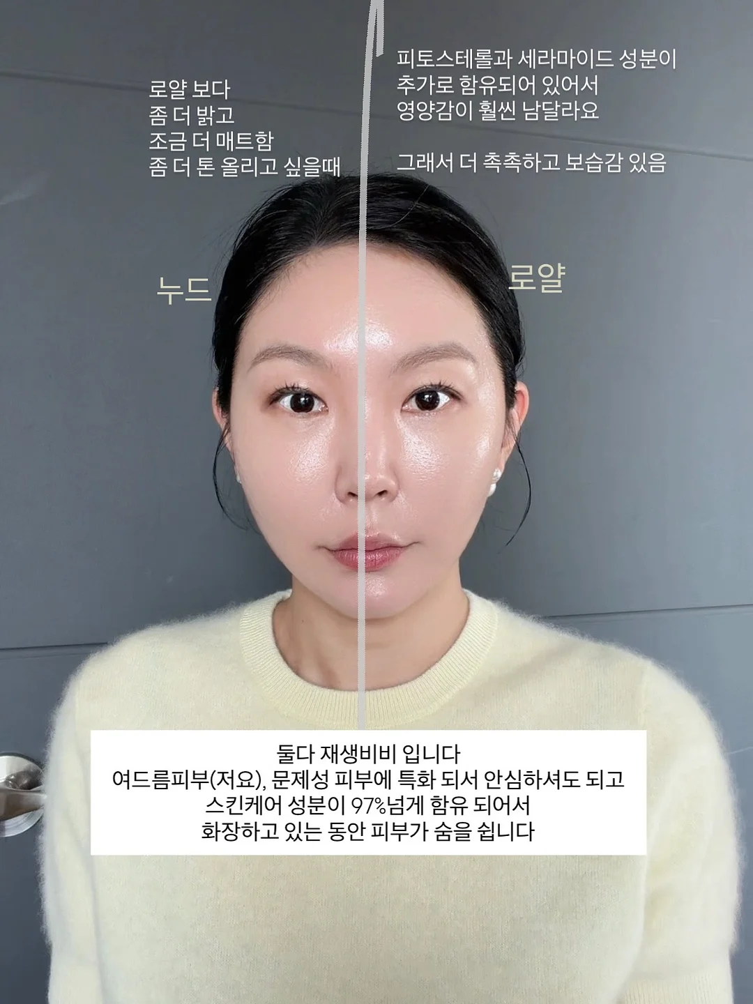환노출 vs 환헷지 ETF 1