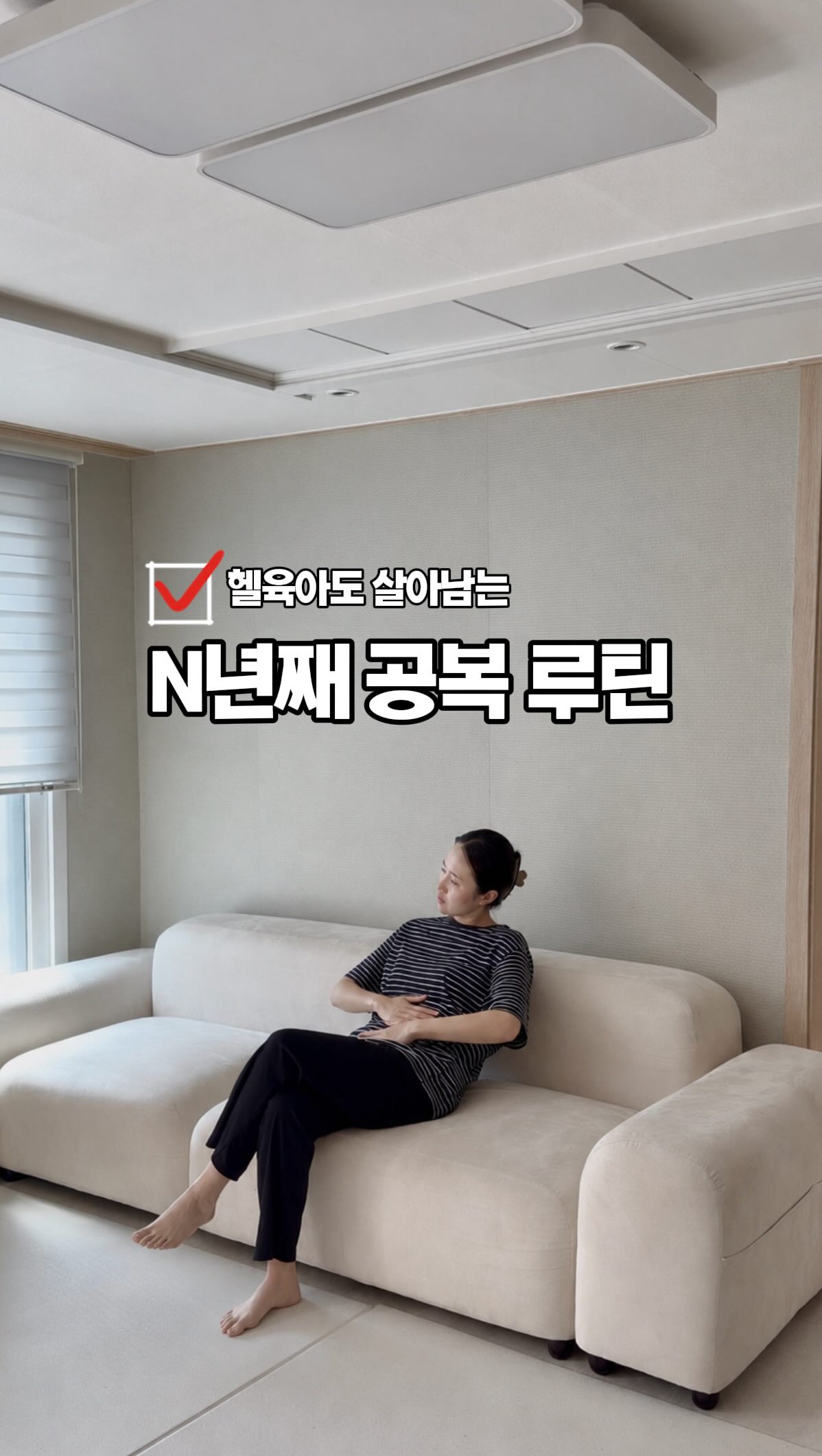 교동 보조배터리