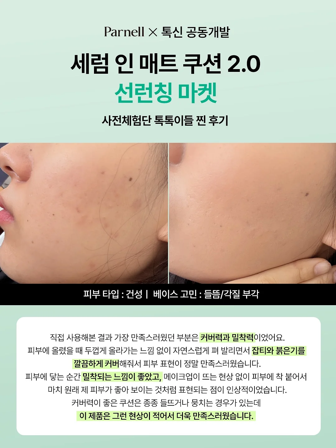 플라워 패턴 원피스 2