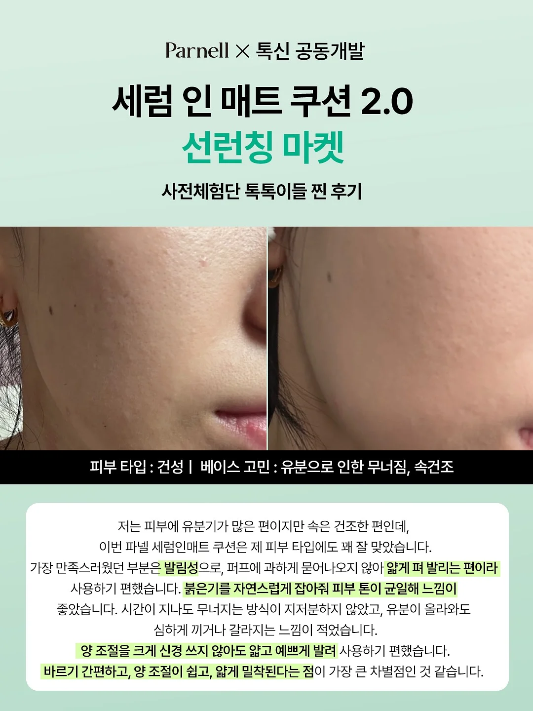 플라워 패턴 원피스 3