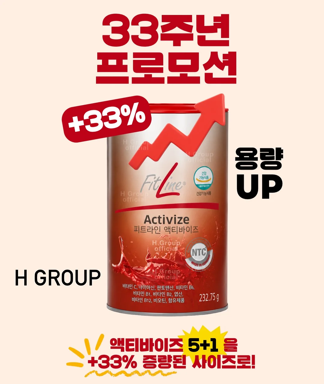 코코페 튼튼안전 논슬립 디딤대 2