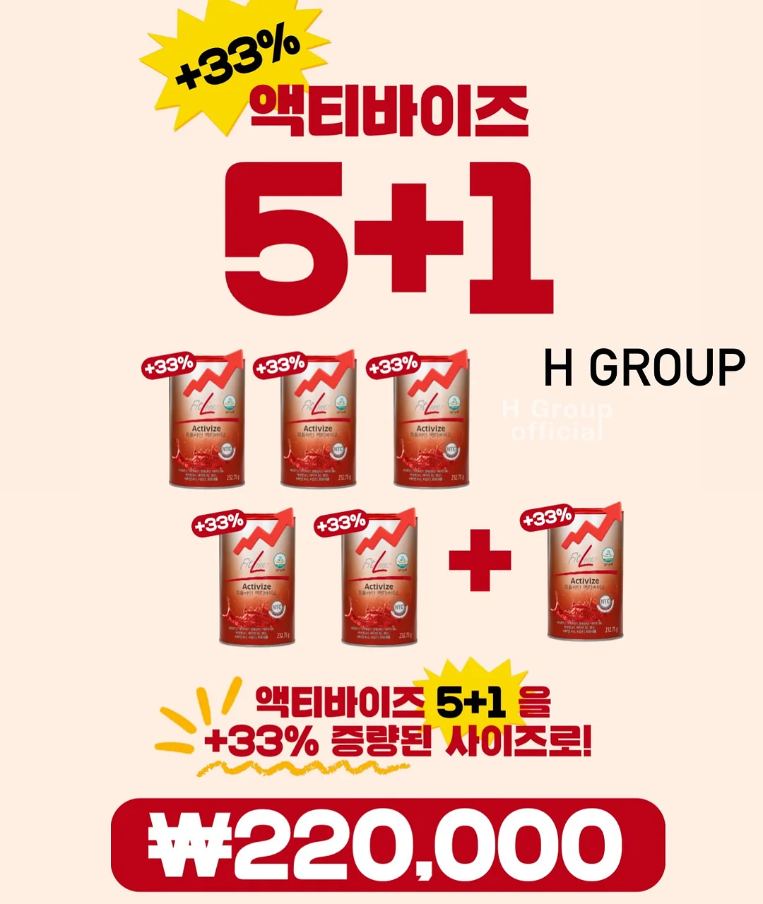 코코페 튼튼안전 논슬립 디딤대 3