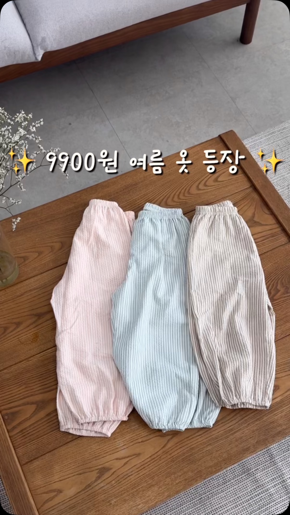놓지 마 과학 세트
