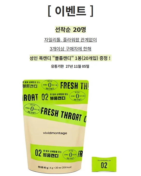 딸기 프린트 티셔츠 3