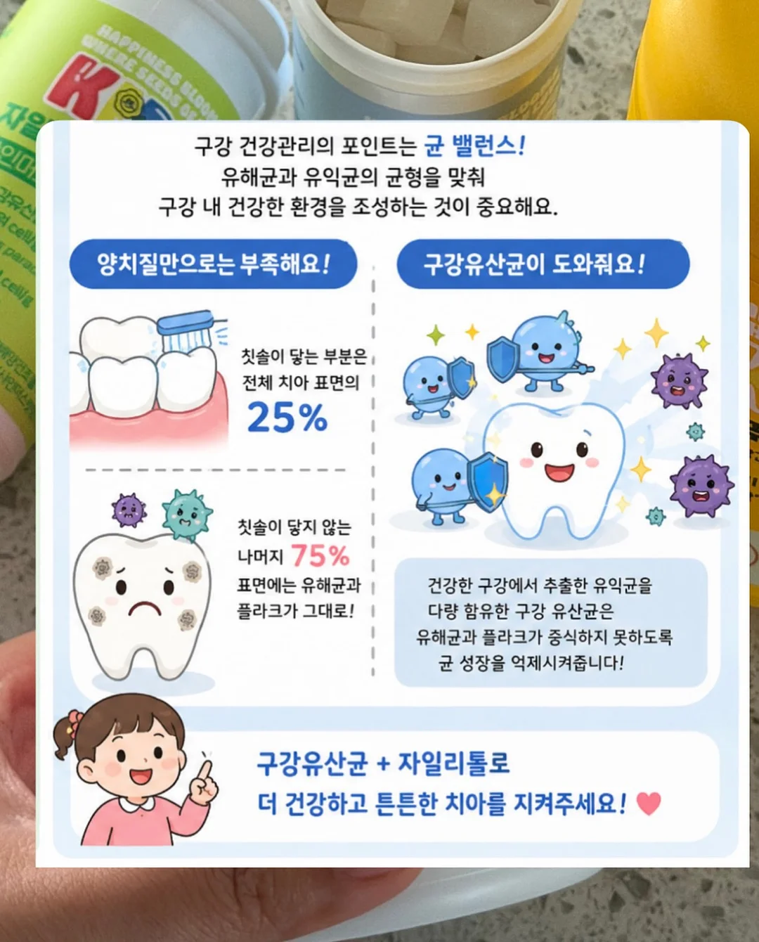 딸기 프린트 티셔츠 5