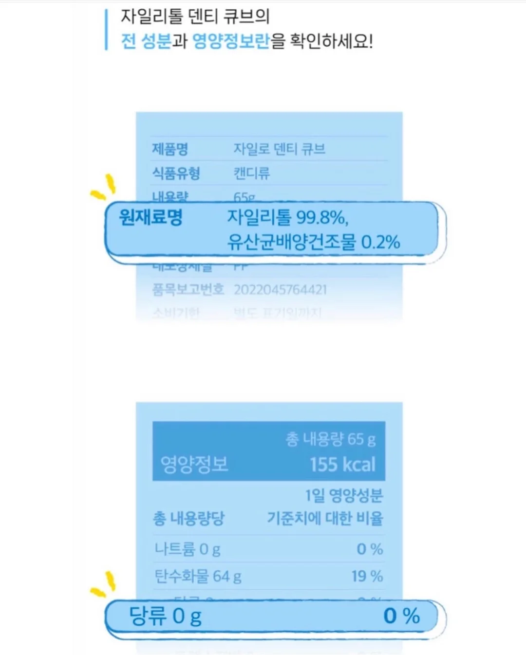 딸기 프린트 티셔츠 7