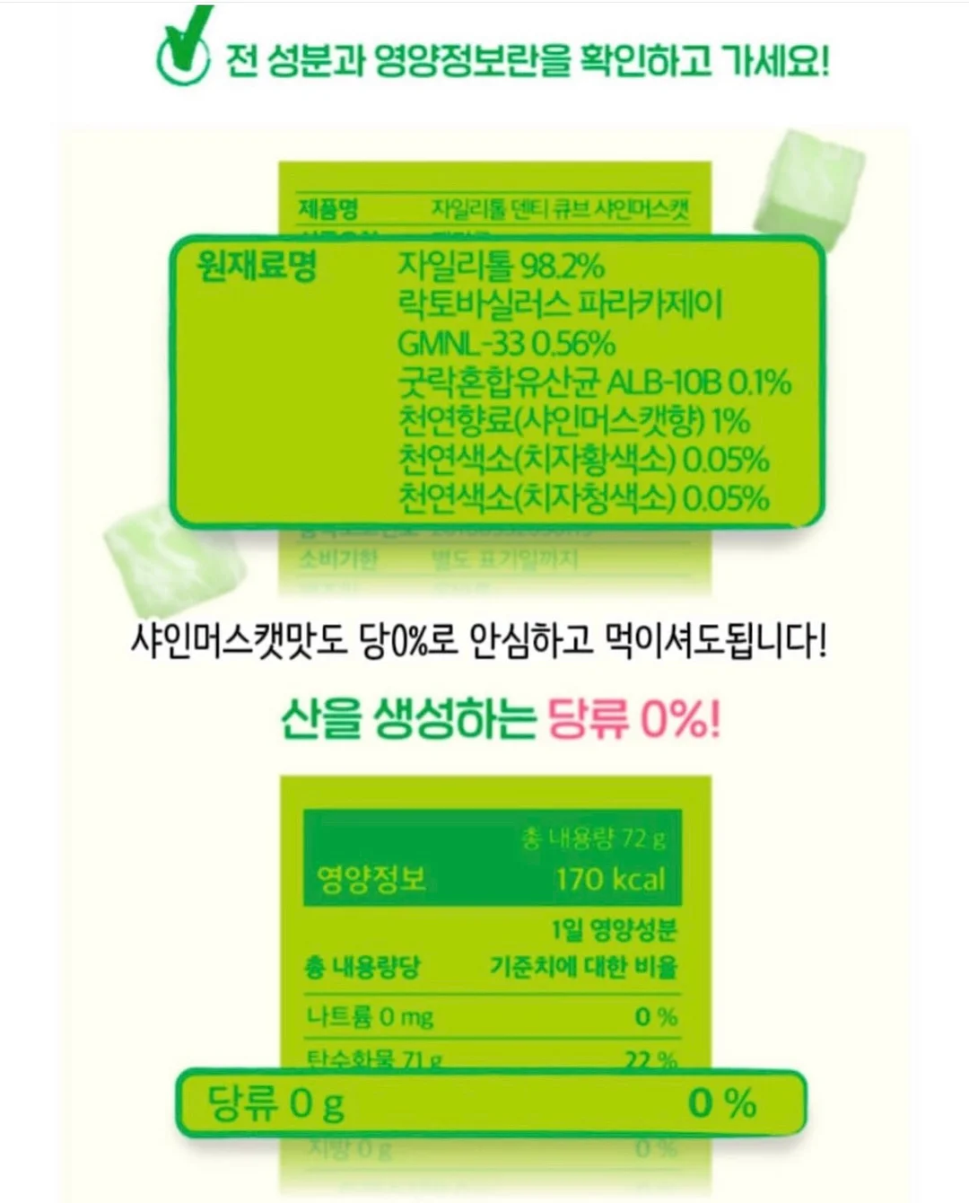 딸기 프린트 티셔츠 8