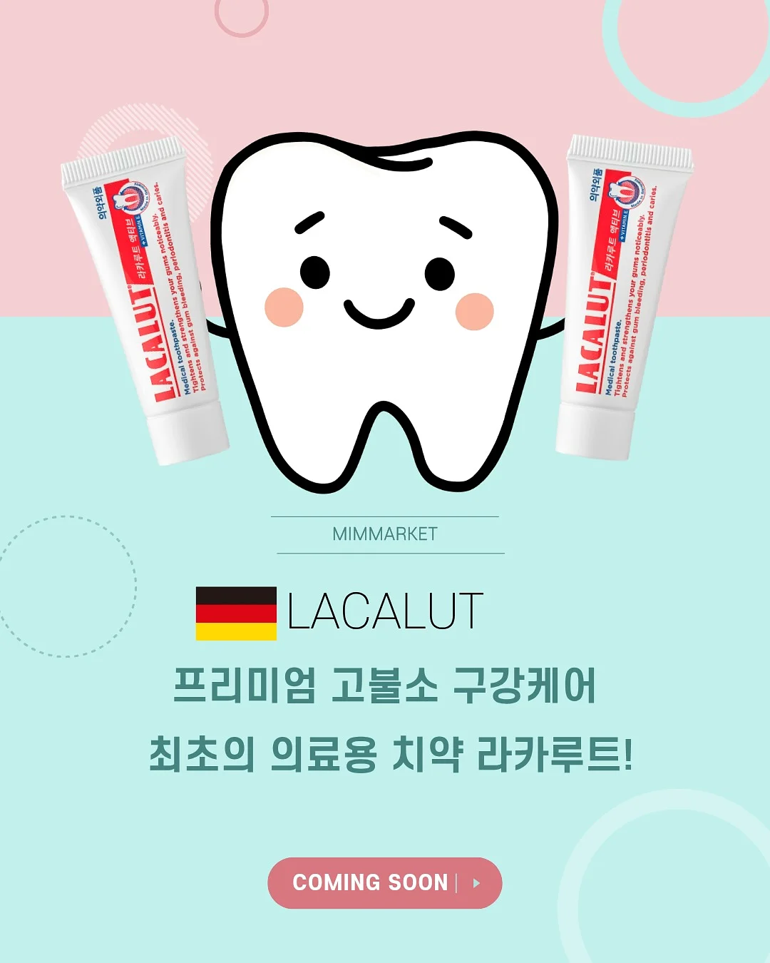 플라즈마블라스트 풀페이스 1