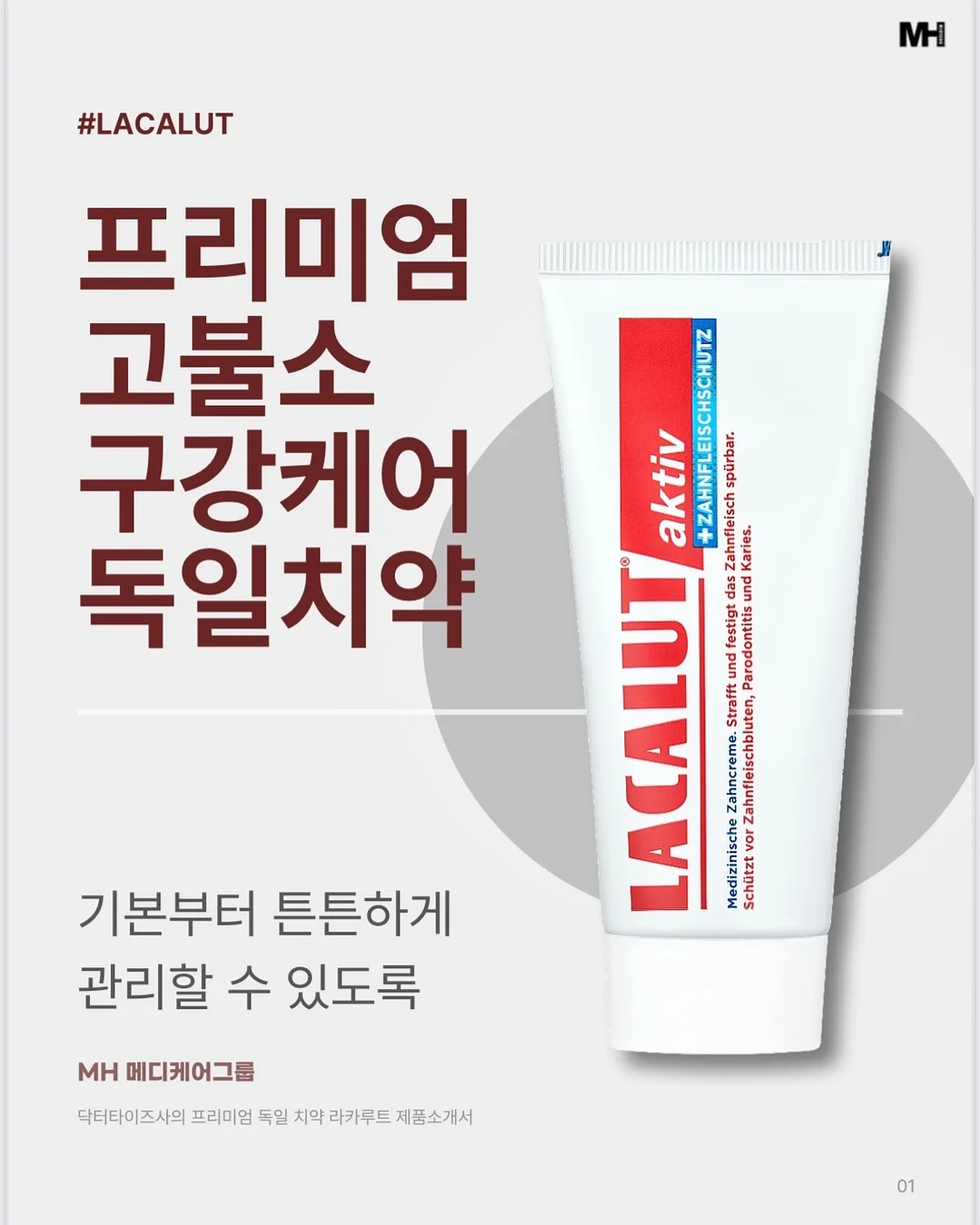 플라즈마블라스트 풀페이스 2