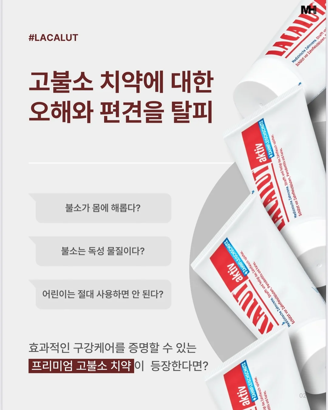 플라즈마블라스트 풀페이스 3