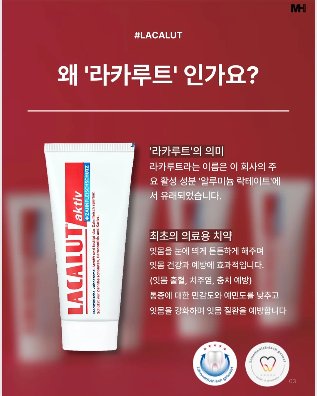 플라즈마블라스트 풀페이스 4