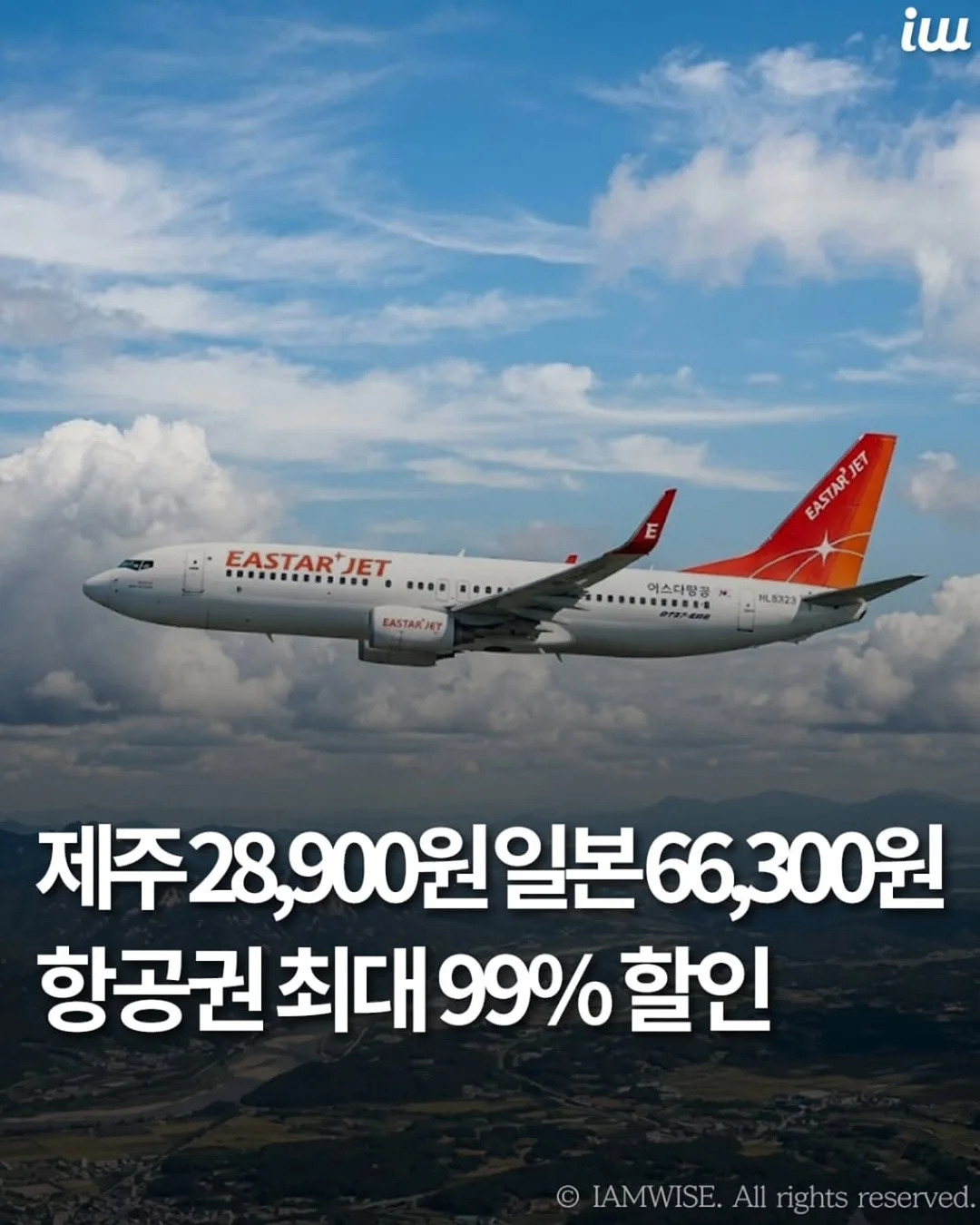 빗핀 1