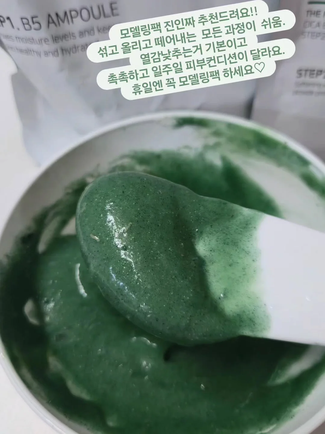 래빗 저금통 미술놀이 세트 2