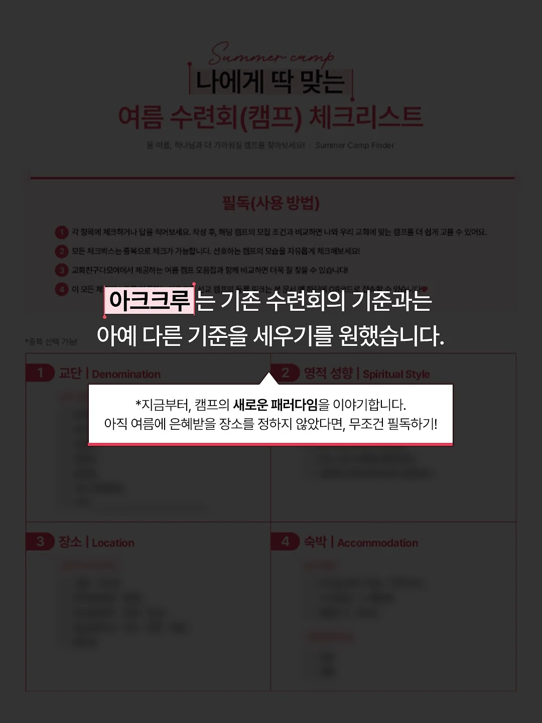 썸머룩 3