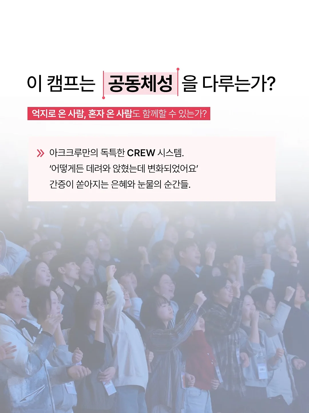 썸머룩 4