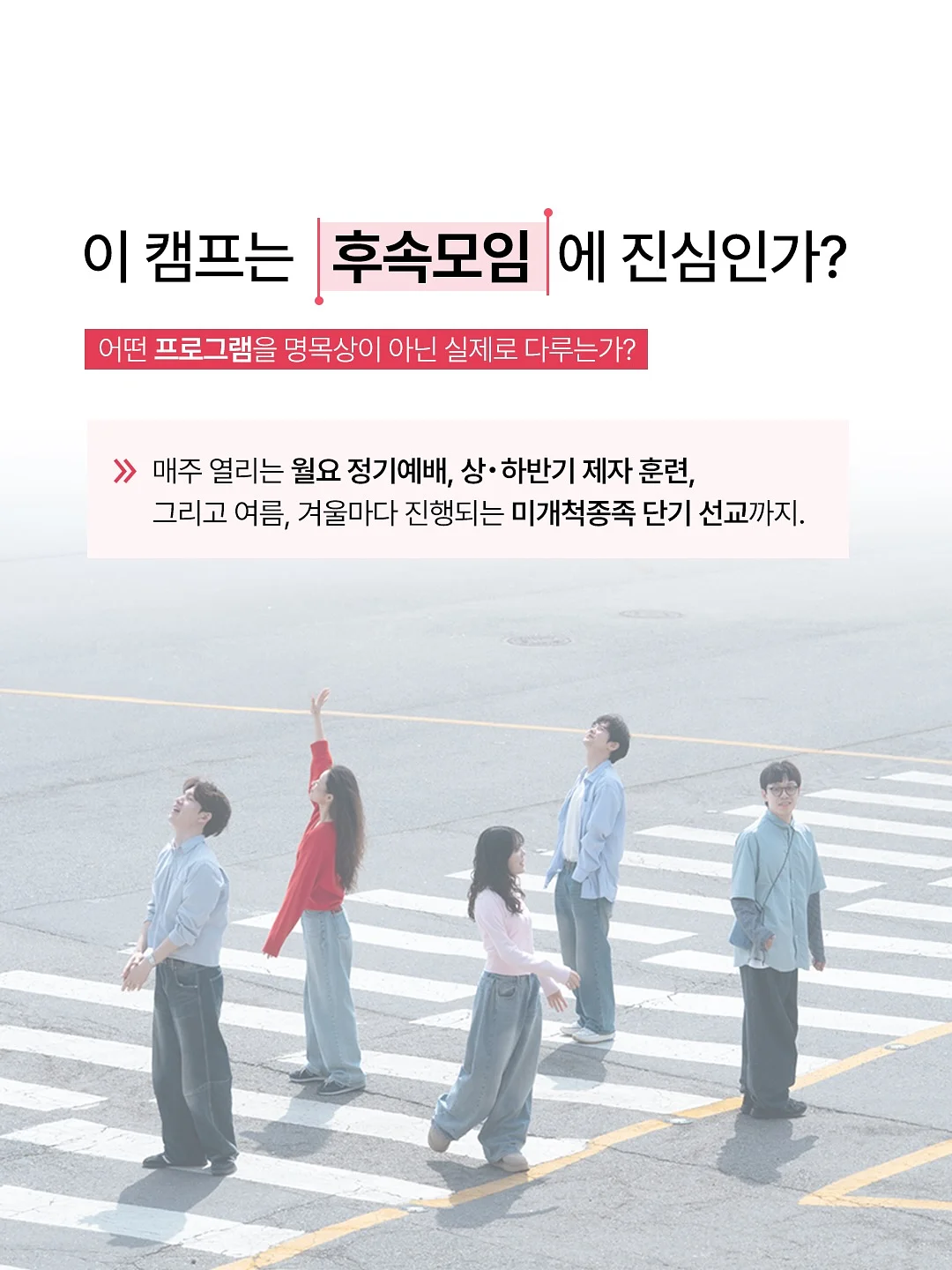 썸머룩 5
