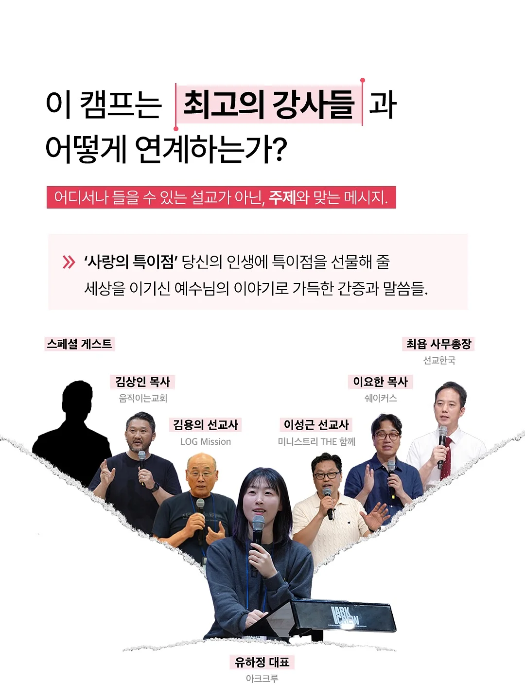 썸머룩 6