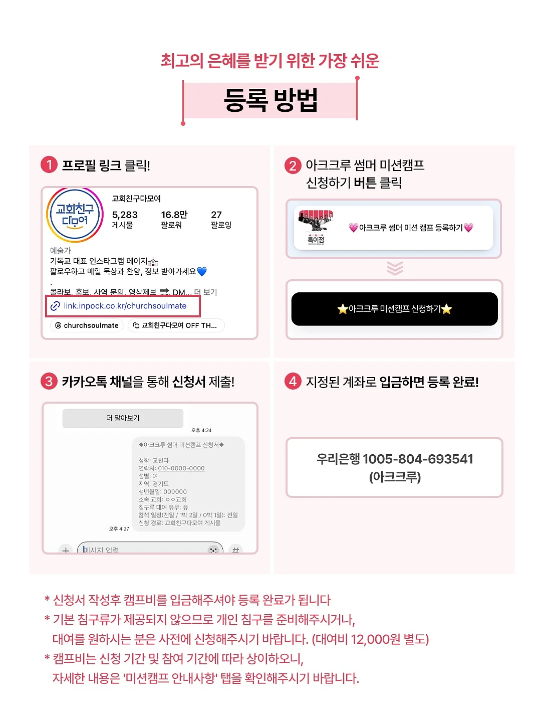 썸머룩 8