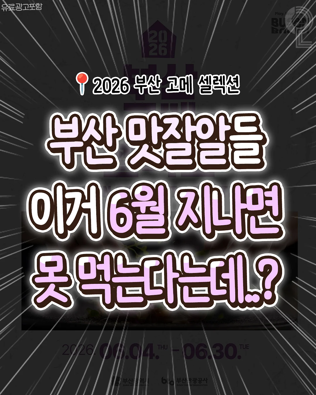 디디오랩 무선 선풍기 1