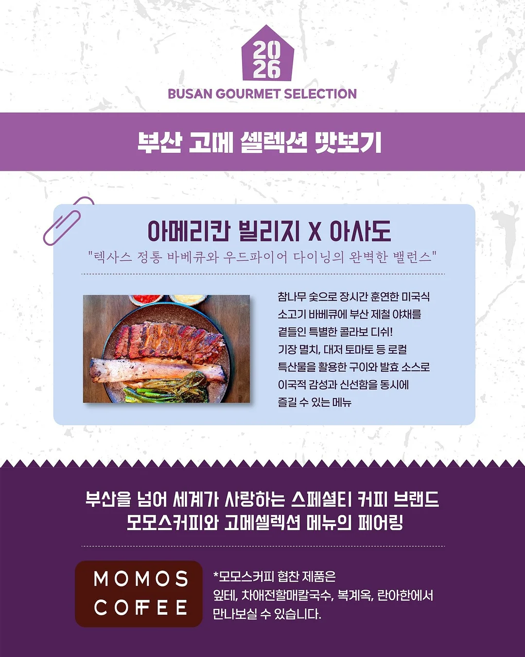 디디오랩 무선 선풍기 5