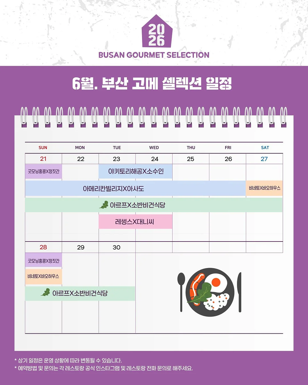 디디오랩 무선 선풍기 9