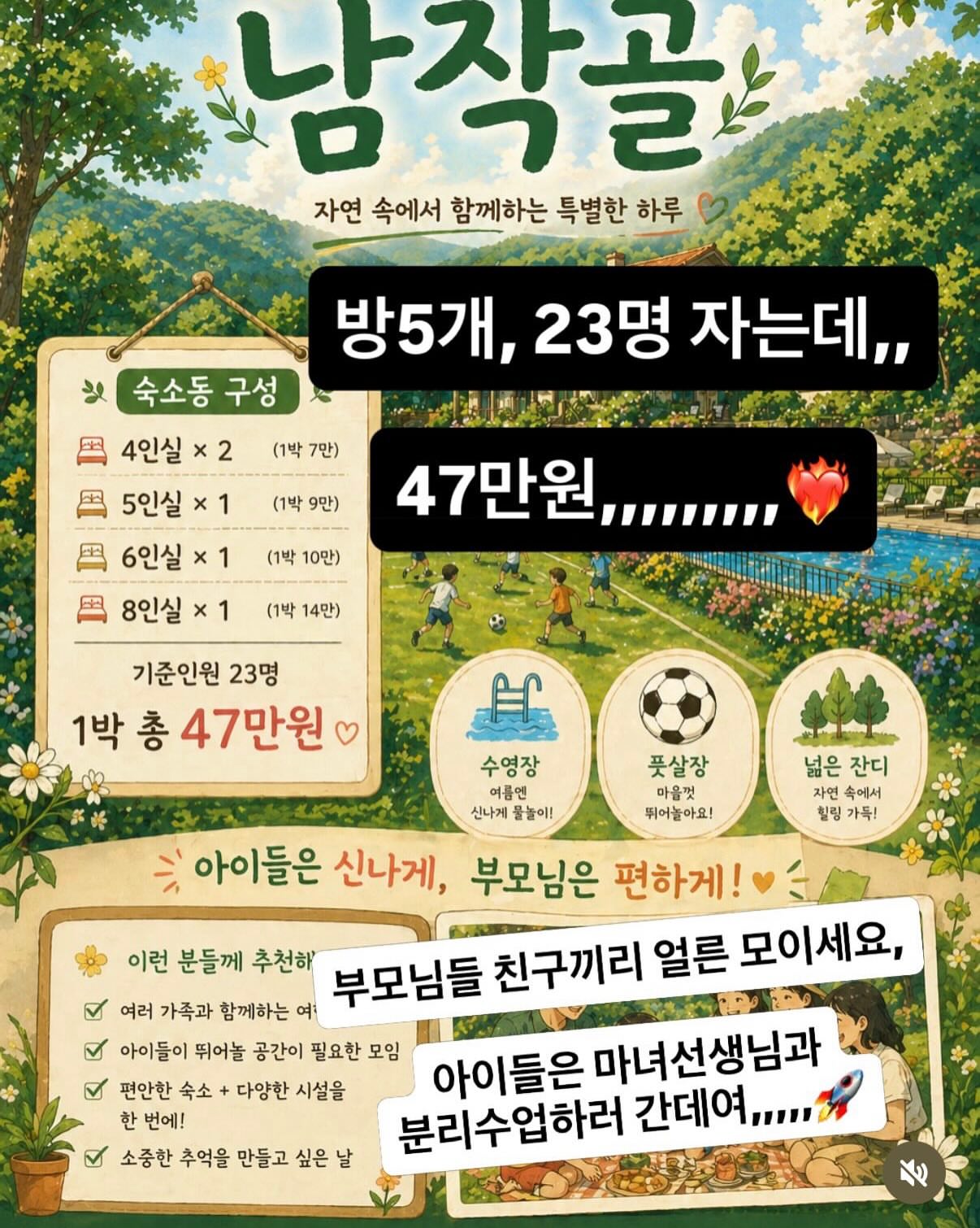 셀라 드로즈 / 라이트 드로즈 2