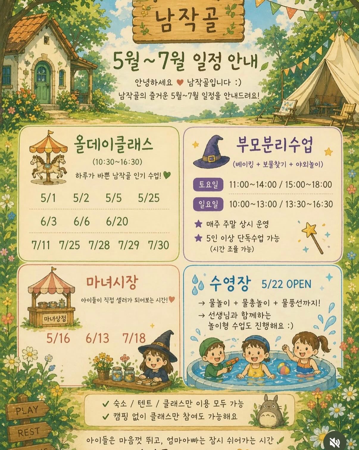 셀라 드로즈 / 라이트 드로즈 3