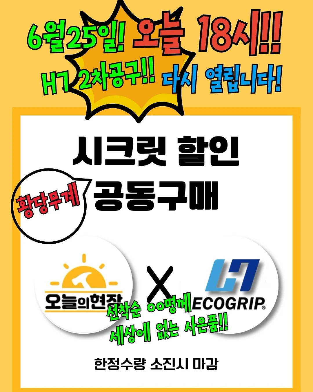 자라 갈색 기모 맨투맨 1