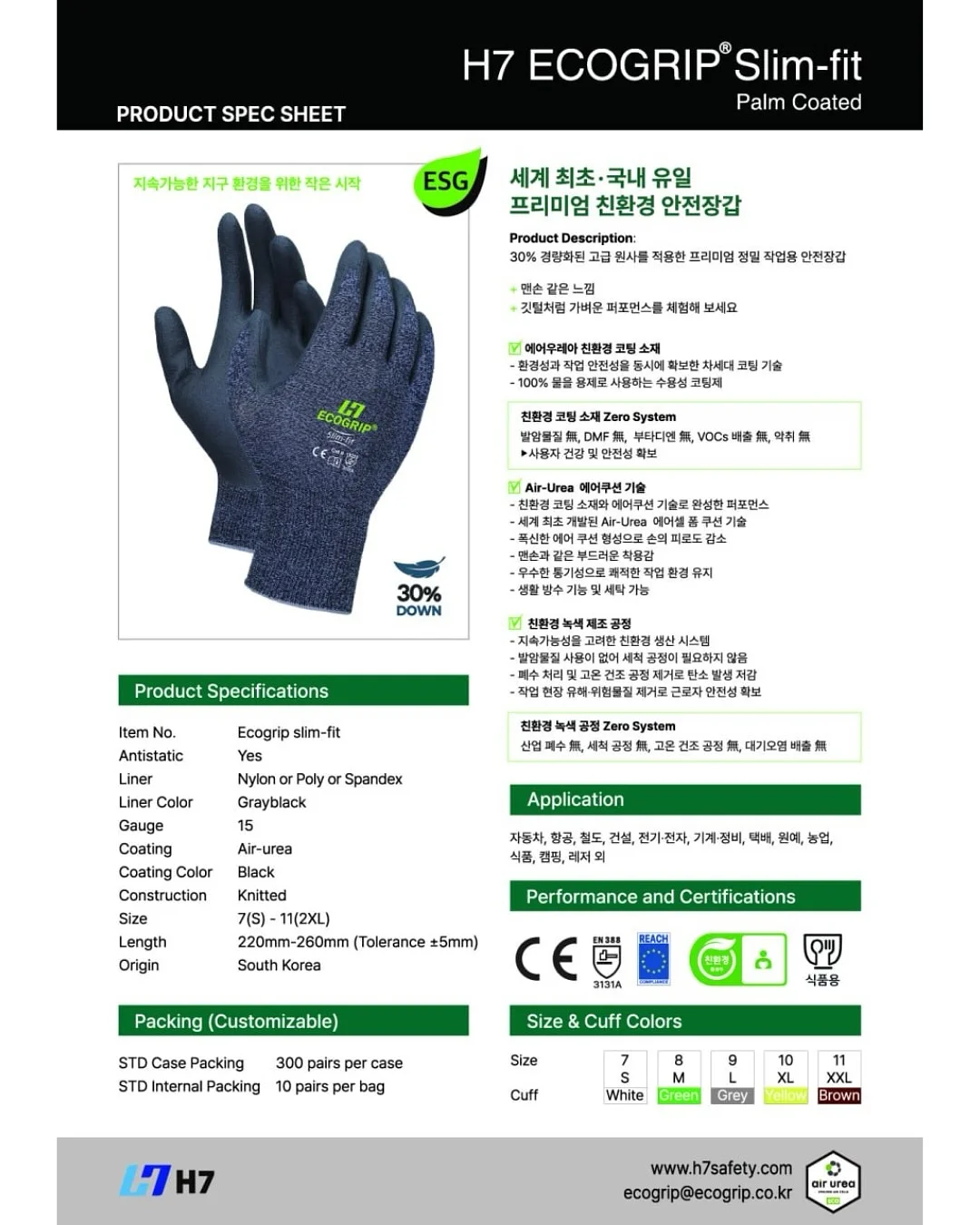 자라 갈색 기모 맨투맨 2