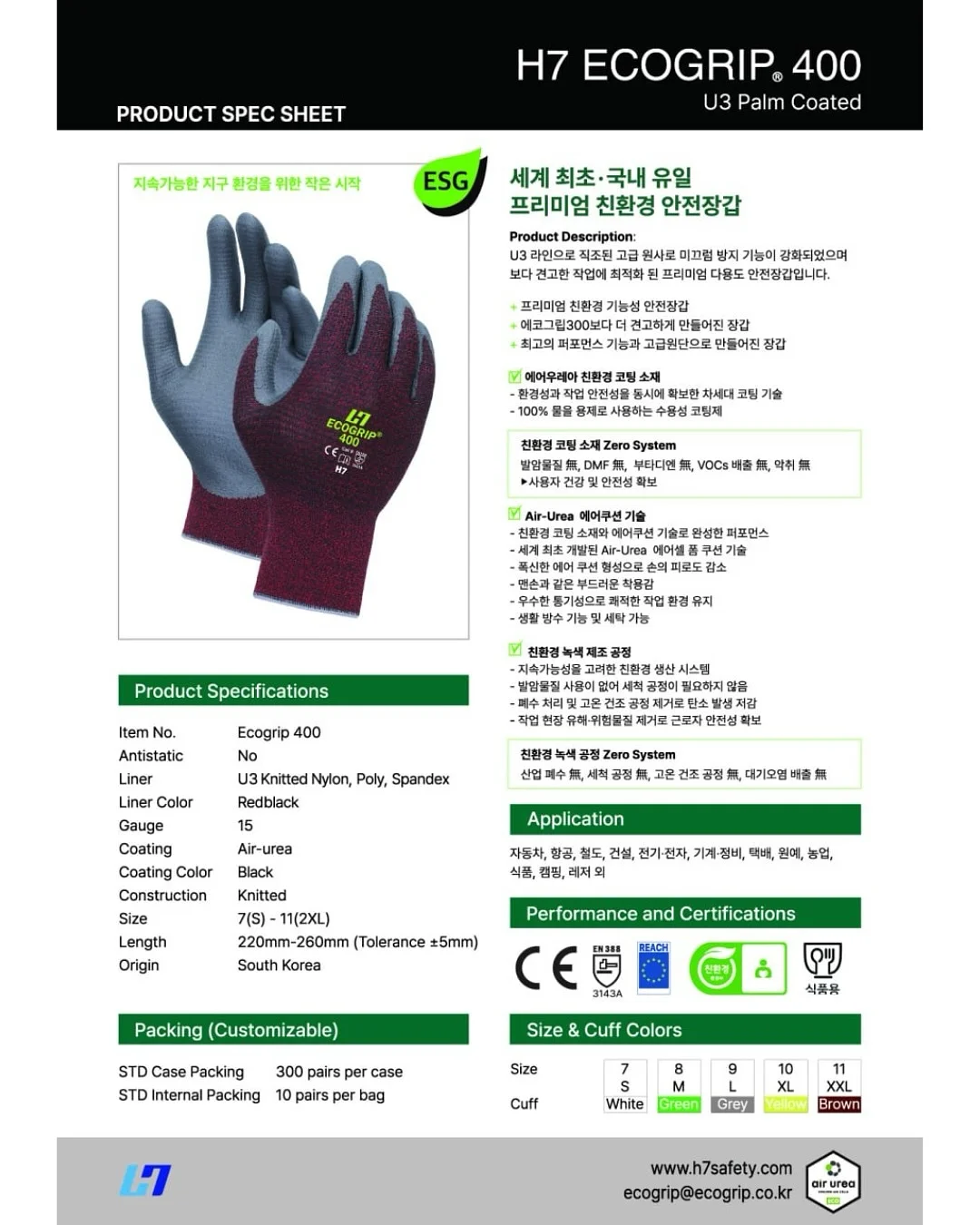 자라 갈색 기모 맨투맨 4