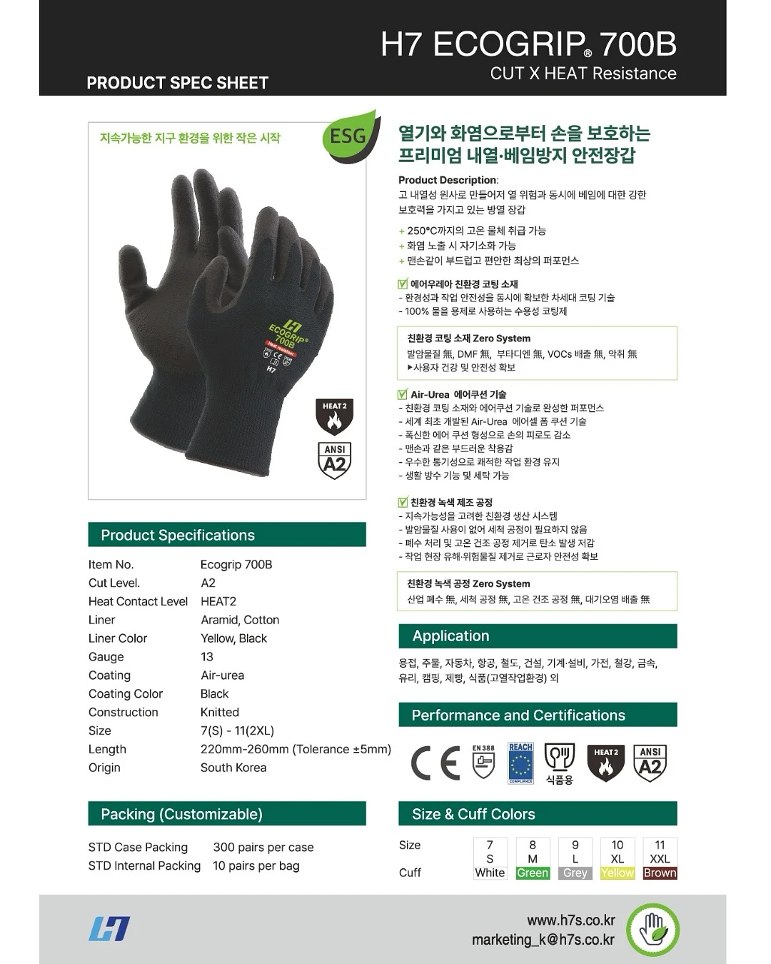 자라 갈색 기모 맨투맨 6