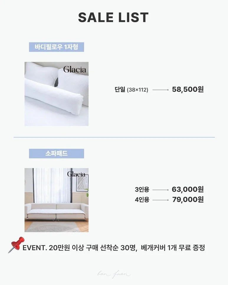 화이트 싸바리상자 1