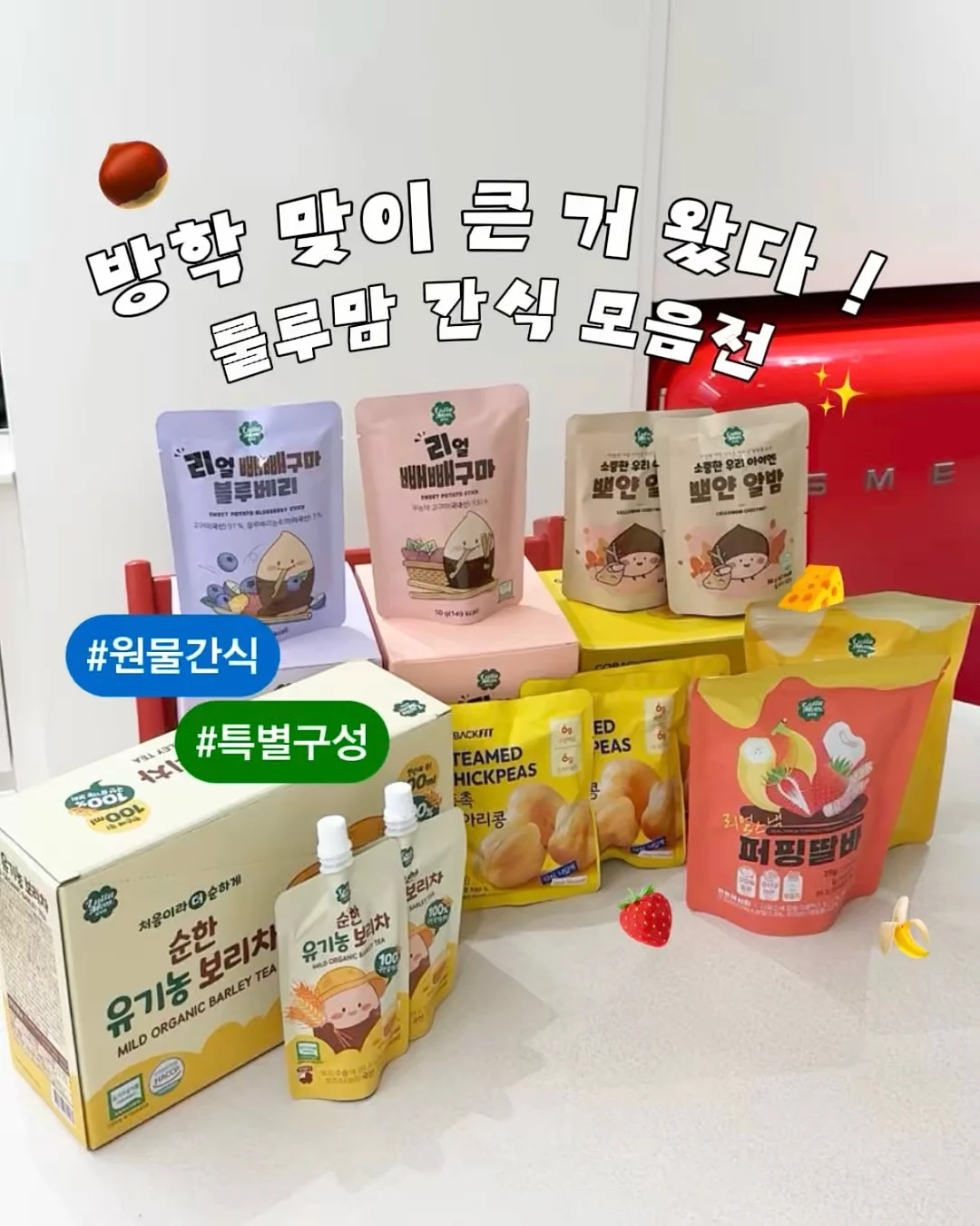 비비벌룬티 1