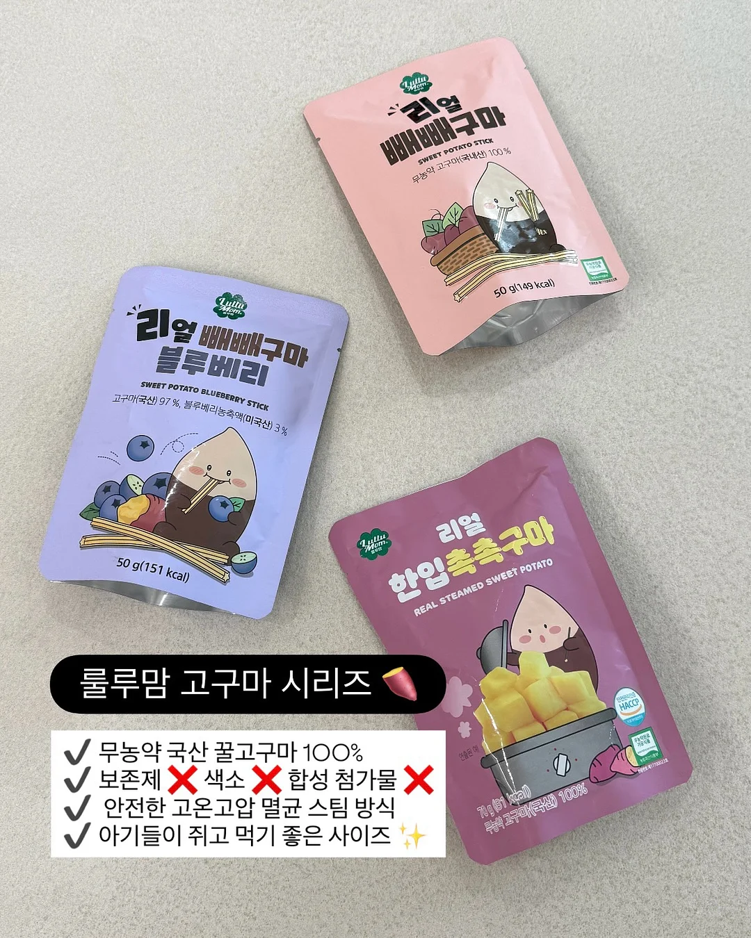 비비벌룬티 3