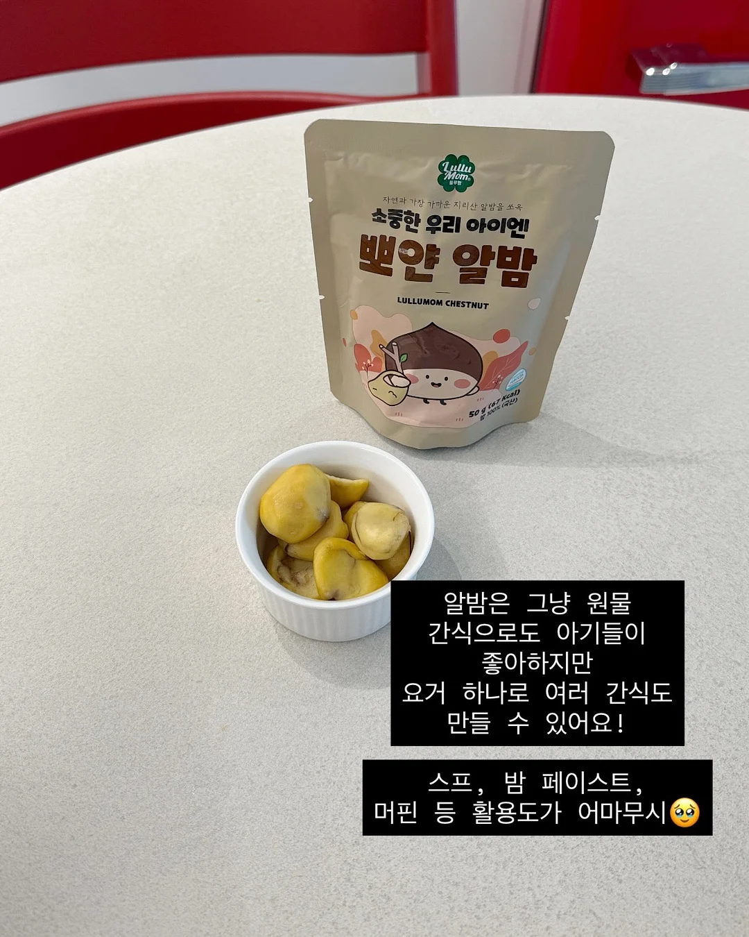 비비벌룬티 8