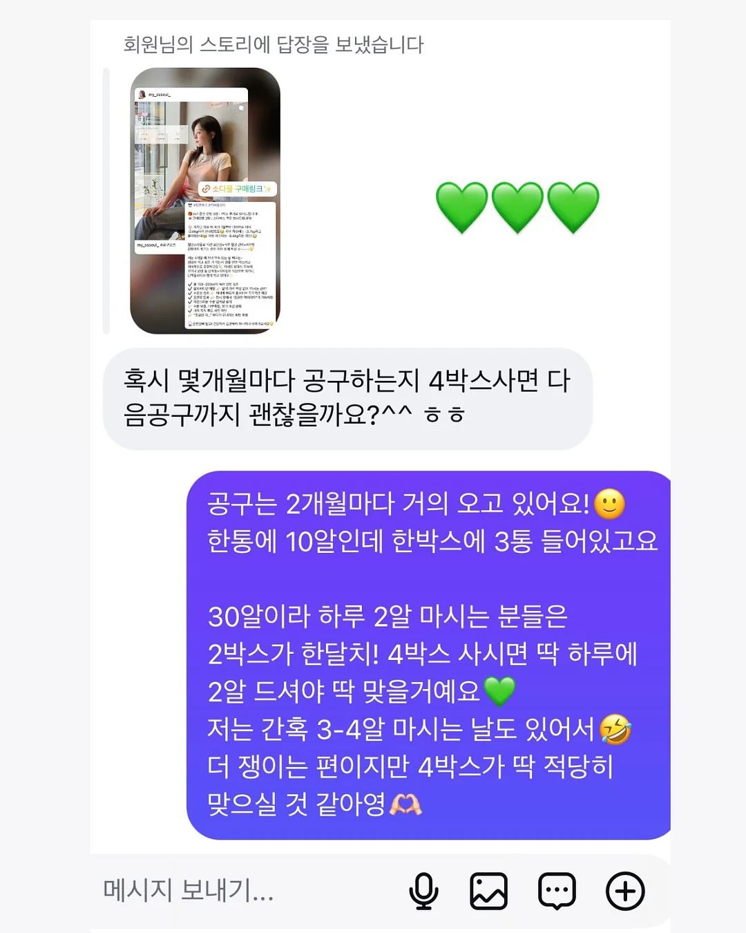 만능 수세미 10장 세트 11