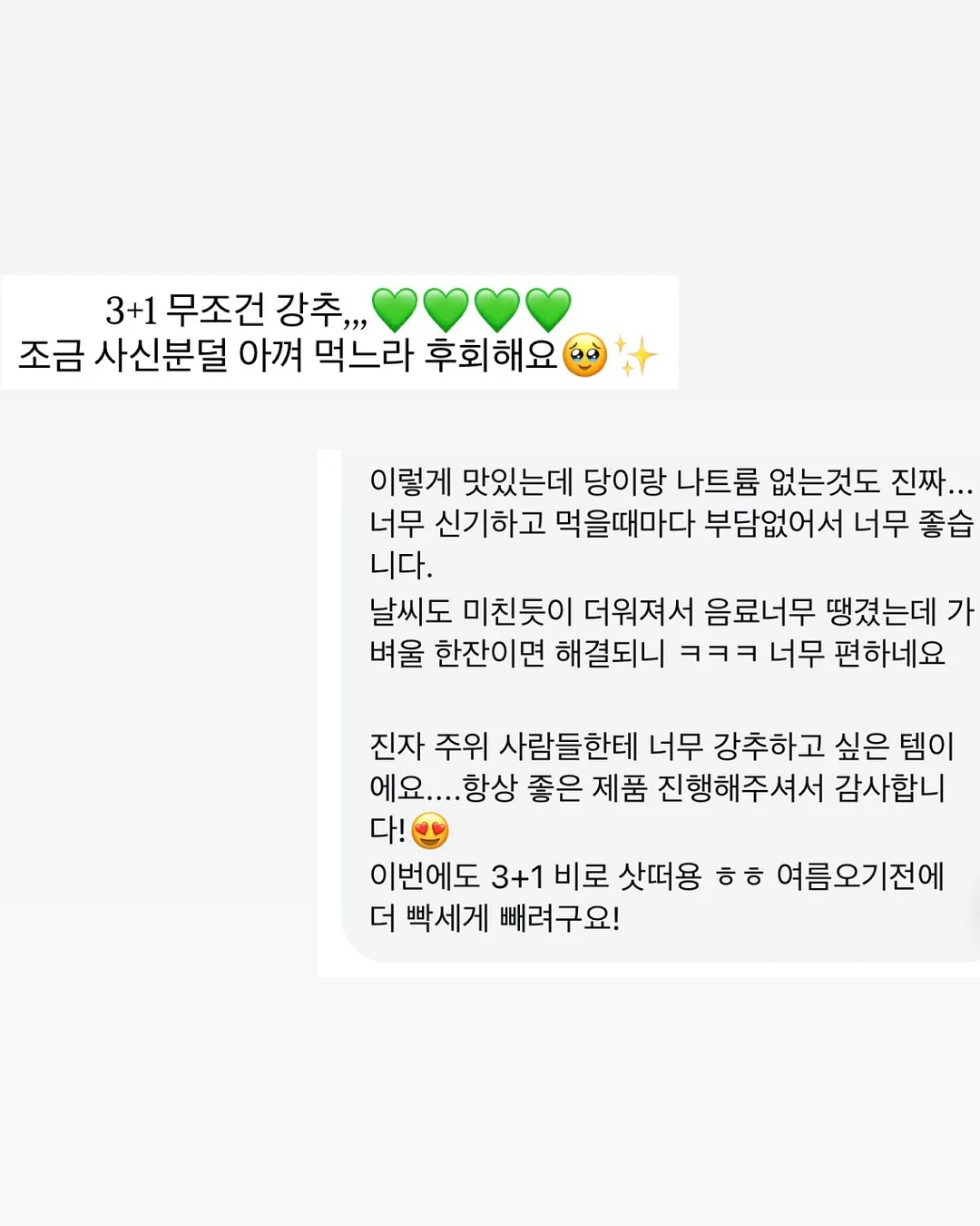 만능 수세미 10장 세트 17