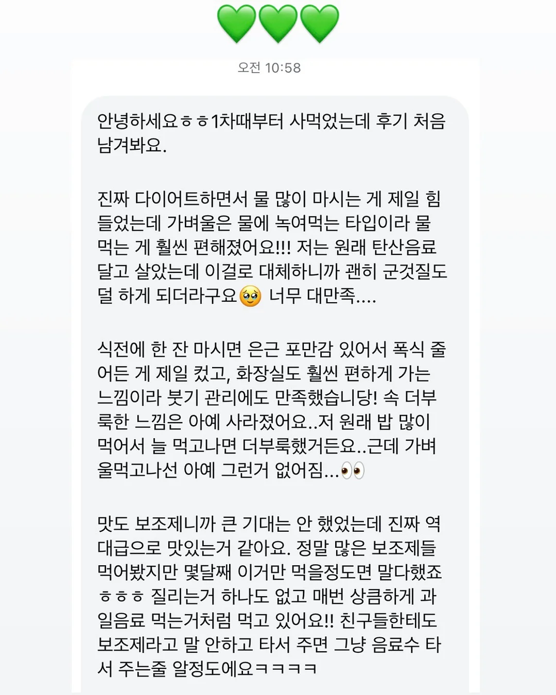만능 수세미 10장 세트 18
