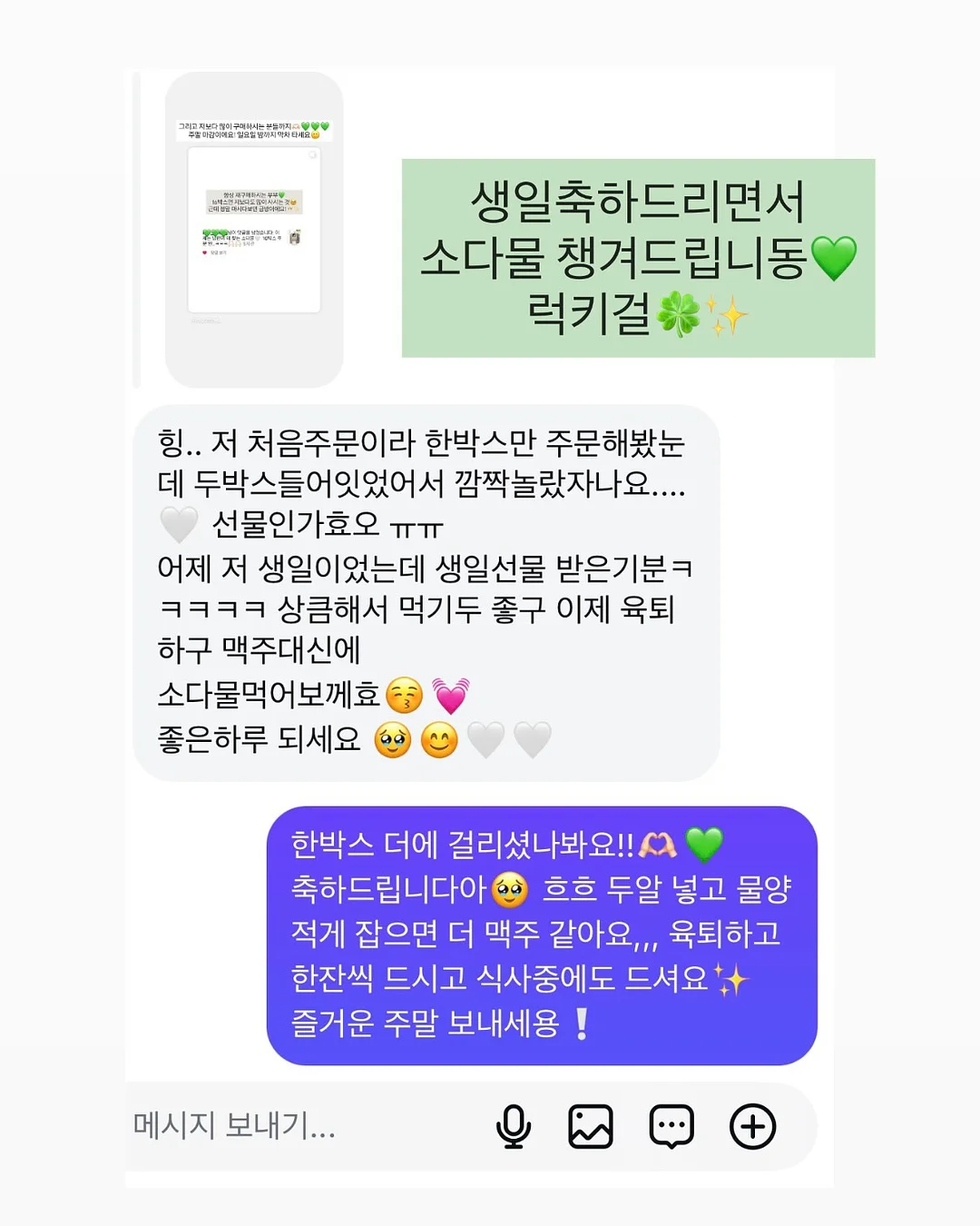 만능 수세미 10장 세트 19
